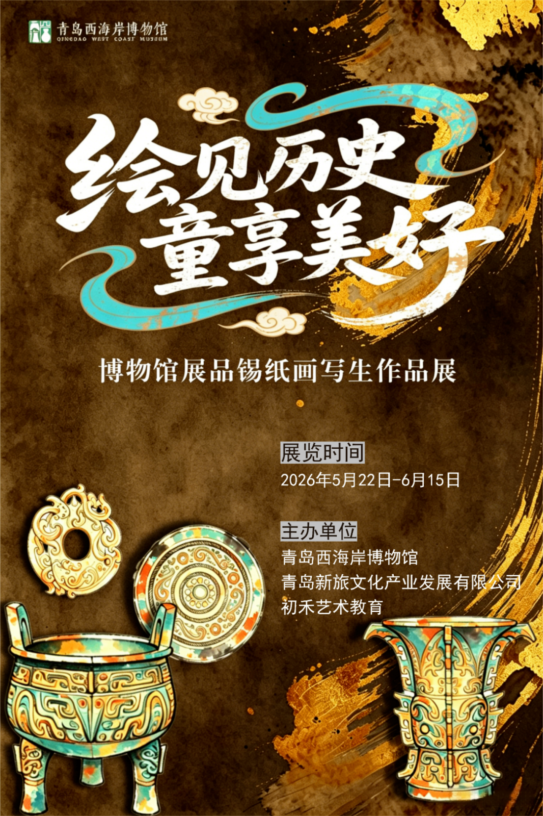 5664c618-9f28-4a29-bf73-40ee38381a0a.png