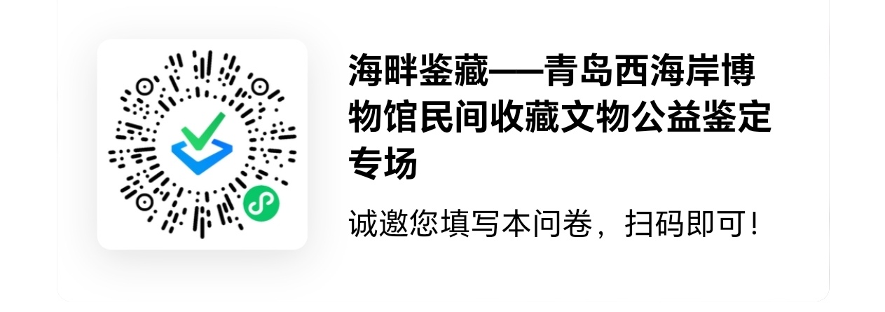 预约二维码.jpg
